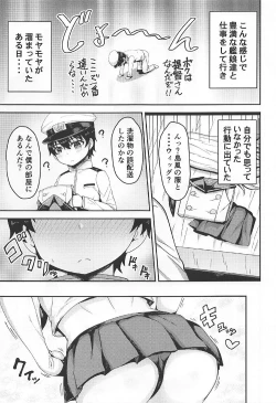 Page 6 of Shimakaze-kun Cos no Shota Teitoku o Kanmusu ga Pyupyu Saseru Hon!