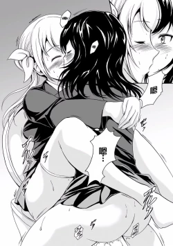 Page 16 of Kouman to Henai