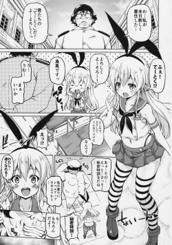 Page 4 of SIMAKAZE TURN