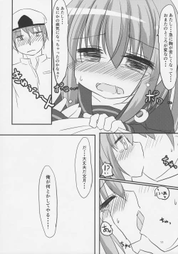 Page 10 of Ore no Migite no Yousu ga Okashii!? Fumizuki Hen