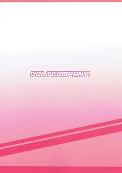 Page 25 of Gennai Ao no Abunai Beit Nikki