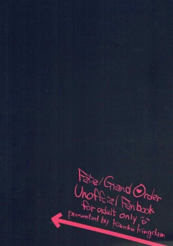 Page 21 of Yoru Futon ni Hairuto Itsumo Kiyohime ga Iru