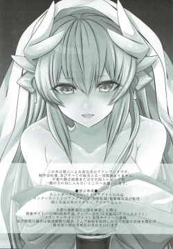 Page 2 of Yoru Futon ni Hairuto Itsumo Kiyohime ga Iru