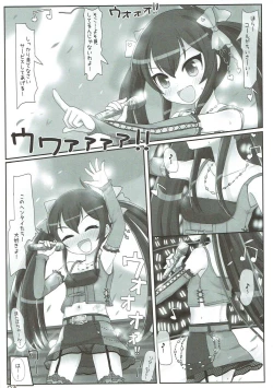 Page 2 of Lolicon dake janai!