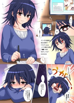 Page 130 of Gaticomi Vol.75