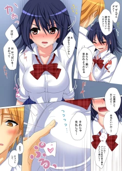 Page 137 of Gaticomi Vol.75