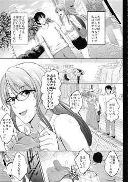 Page 30 of NTR Shinkon Ryokou