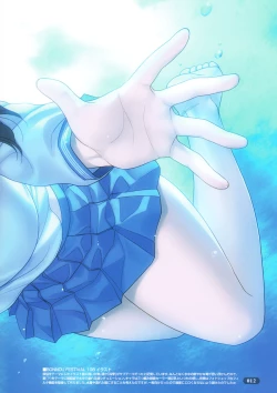 Page 12 of Secret Summer