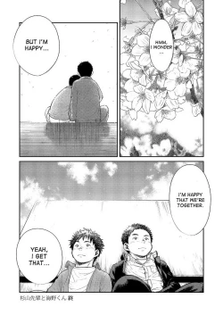 Page 20 of Manga Shounen Zoom Vol. 11 & 12