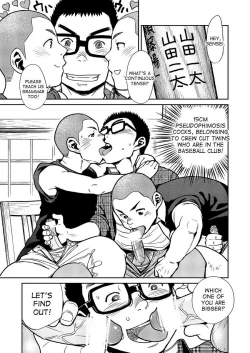 Page 41 of Manga Shounen Zoom Vol. 11 & 12