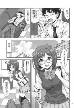 Page 4 of Majime ga Nekonyan! Sono 2