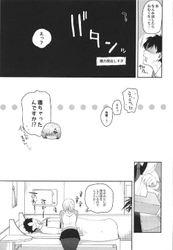 Page 17 of Neteiru Watashi ni Ecchina koto Shichaundesune...