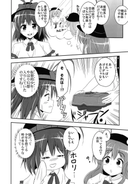 Page 6 of Kikaikan Tenshi no Gishiki