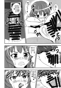 Page 26 of Furyou Tennin wa Onna Kishi no Yume o Miru ka?