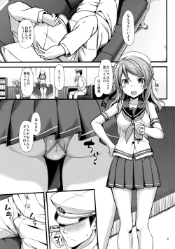 Page 4 of Urakaze wa Akushu Teitoku demo Manzara Dewanai!?