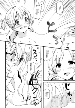 Page 11 of Nagisa wa Mami ga Daisuki nanodesu!