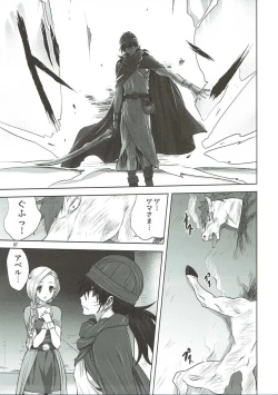 Page 6 of Bianca no Sho