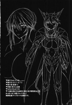 Page 25 of Chichiue wa Waki ga Amai