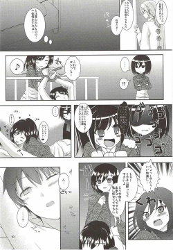 Page 6 of Kinkyuu Shirei!