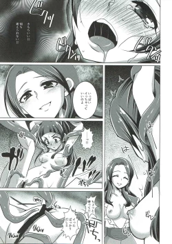 Page 18 of LizRiko Les Shokushu Sex