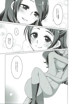Page 26 of LizRiko Les Shokushu Sex