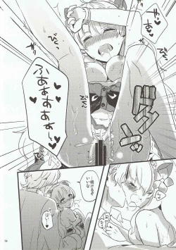 Page 13 of Inter Night Over Work