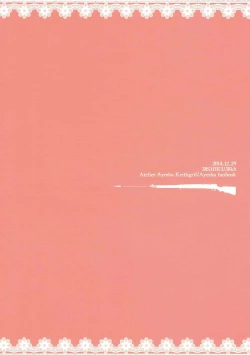 Page 22 of Inter Night Over Work