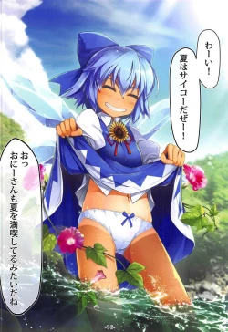 Page 17 of Shirokuro KneeSokyou