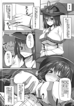 Page 13 of Ryuugyo no Majiwari