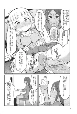 Page 15 of Nenecchikko