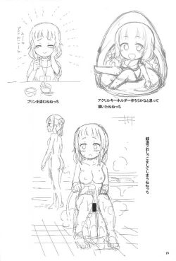 Page 23 of Nenecchikko