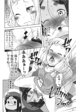 Page 27 of Nenecchikko