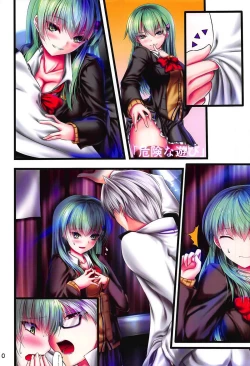 Page 9 of Kanmusu Tsumamigui 3