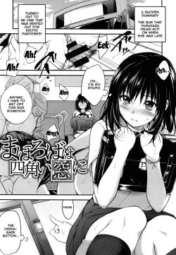 Page 112 of PINKERTON