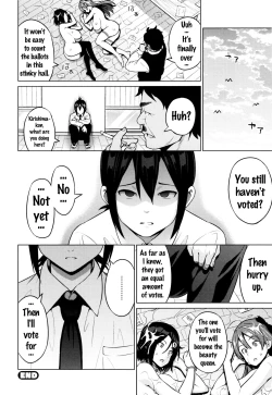 Page 92 of Netorare Kataomoi Ch. 1-4