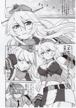 Page 11 of Teitoku no Ketsudan Zettai Kokubouken