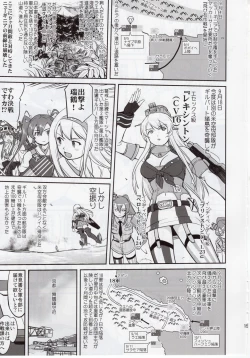 Page 14 of Teitoku no Ketsudan Zettai Kokubouken