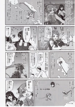 Page 17 of Teitoku no Ketsudan Zettai Kokubouken