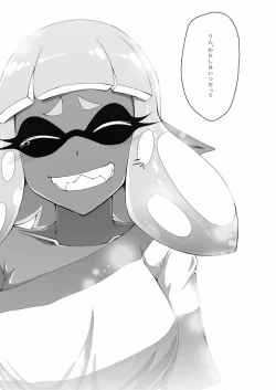 Page 25 of Watashi wa Nani Iro