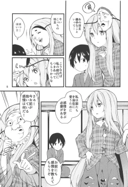 Page 4 of Kokoro ga Ganbaru Hon
