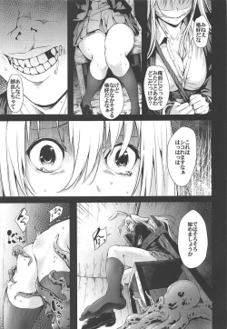 Page 6 of Gensou Kinjuuen 4