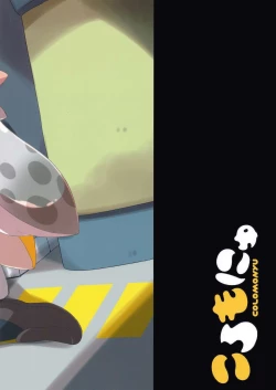 Page 23 of Yuri Ika Gachi♥cchi - Lemon to Milk