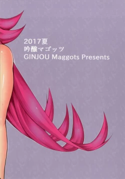 Page 26 of Tai Ona Hougu