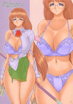 Page 2 of Nouten Chokugeki