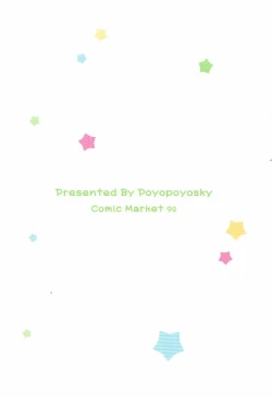 Page 18 of Eromanga Sensei no Shiryou ni Natte Ippai Pakopako Suru Hon