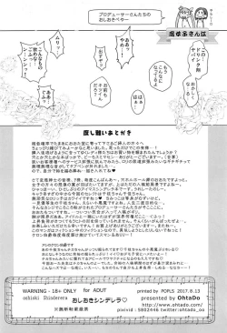 Page 29 of Oshioki! Cinderella