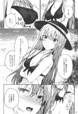Page 4 of Tenshi Onee-chan 2 Makasenasai!