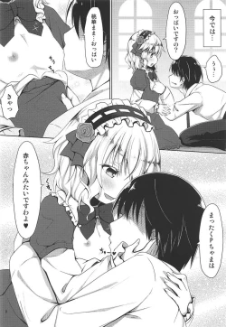 Page 7 of Momoka to P no Nichijou