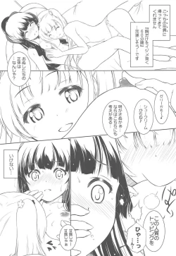 Page 4 of IMAGINARY LINE 2