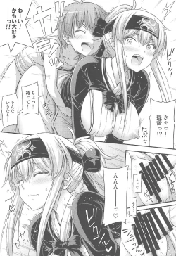 Page 15 of Kamoi-san